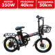 Bicicleta Eléctrica Plegable 20"